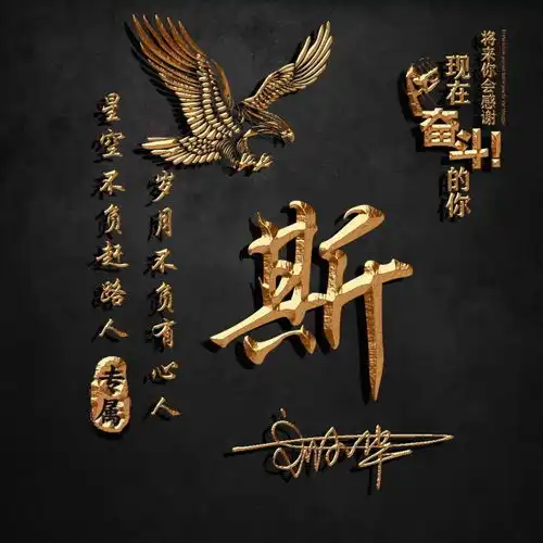  十二月超火的微信头像,3d简约精致商务签名头像,不要错过