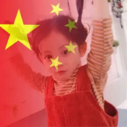  头像这些刷爆朋友圈的国庆头像,你还没有换上吗
