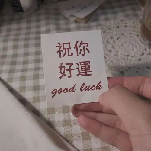  三观超正的小众温柔文案