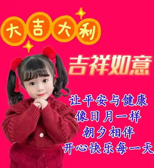  早安图片,早安暖心的祝福图片,温馨的早安问候语祝福语