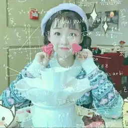  公式闺蜜头像一对两张高清2018最新什么使你难过是生活还是感情