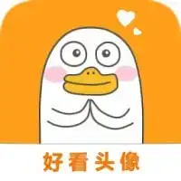 好看头像app下载好看头像安卓版下载91手游网