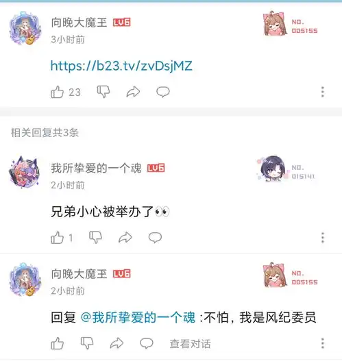  每周au秀第八期