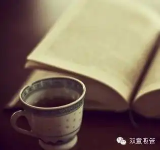  谈话让别人舒服的程度,决定你的高度