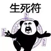  武功招式表情包微信头像图片大全