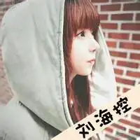  女生头像霸气超拽带字戴帽子大全笑自己无知竟把你当心事