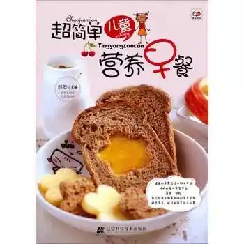  什么事不能年后再说孩子的事儿不能