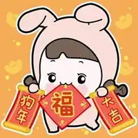 招财旺运真人微信头像