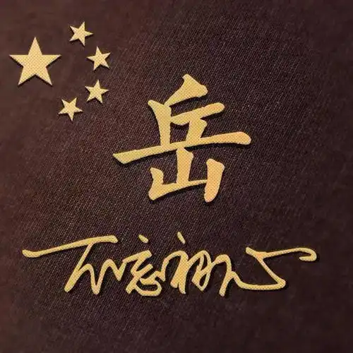  48张励志微信头像不忘初心,给自己一个交代