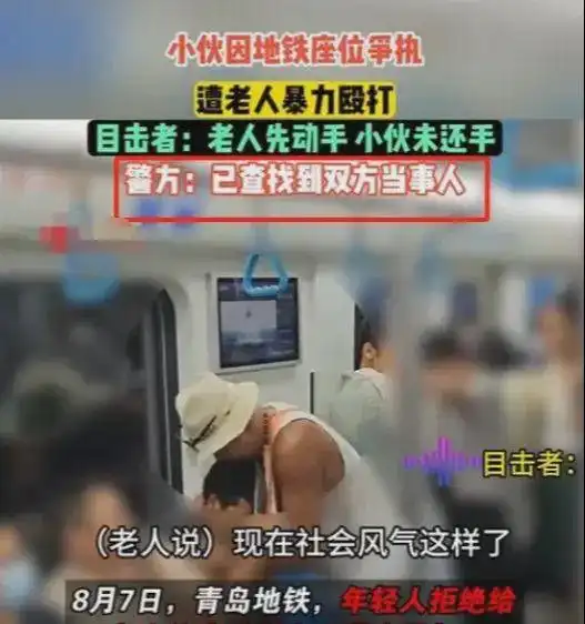 微信头像老人专用青岛地