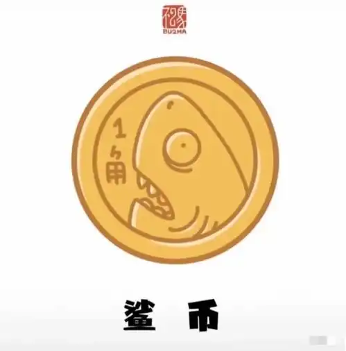  头像还赶得上水母大迁移吗