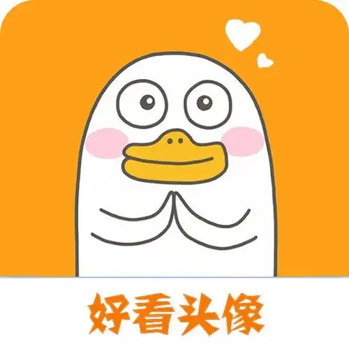 最新好看的微信头像微信