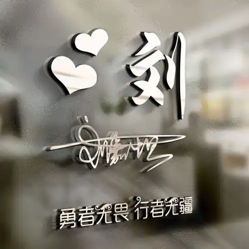  2022你的微信头像该换了,3d超火金钱豹金属连笔签名头像,请查收