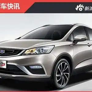 用什么当头像最吉利帝豪