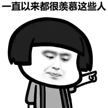  话题说说你有哪些让人羡慕的才能由此又有哪些故事呢