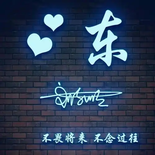  你该换个微信头像了,38张新款高清霸气3d立体签名头像,有你的吗