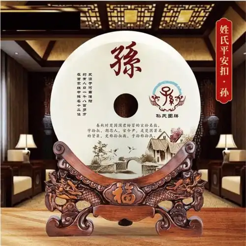  中华大姓,孙姓起源,孙氏宗亲进来看看