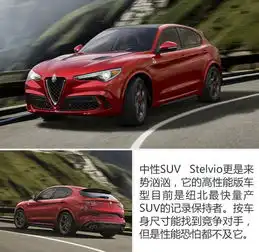  阿尔法罗密欧竟然和四叶草相关