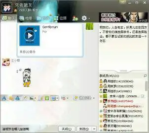  这个怎么弄,qq群聊天也能显示头像
