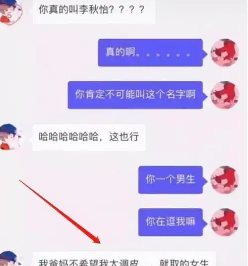  天生一对结婚证火了,看到夫妻的情侣名字,登记人员头次见