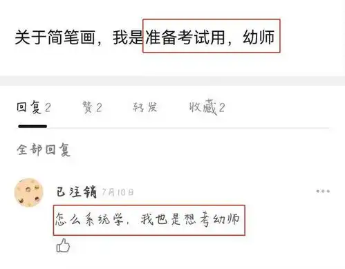 情侣头像查询器在线风光