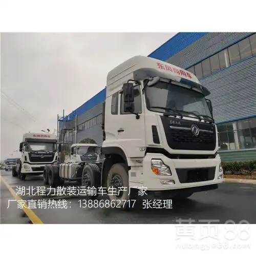  静安32方散装饲料运输罐车图片配置