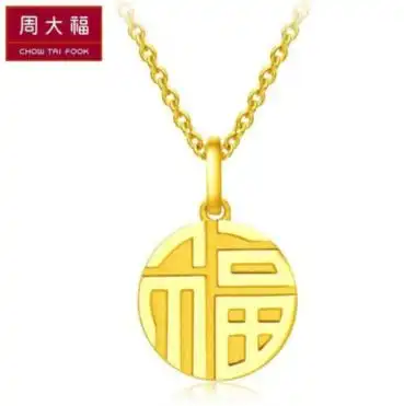 幸运草的头像带字图片可