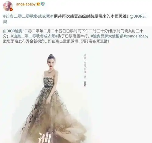 女星营业大比拼杨颖赵丽颖景甜换头像为品牌打call,秒