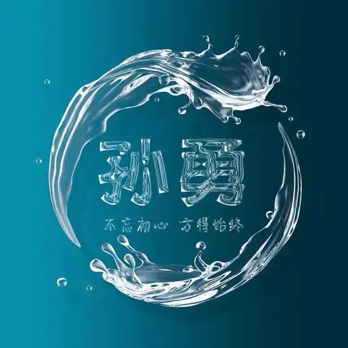  十月换个头像改变形象,足足50张3d立体姓氏签名头像,请查收