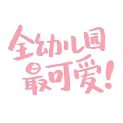 俊字微信头像图片大全酒
