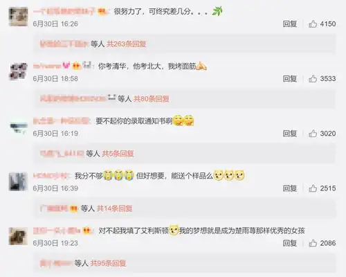  惊艳清华大学的录取通知书火了,这设计也太炫酷了