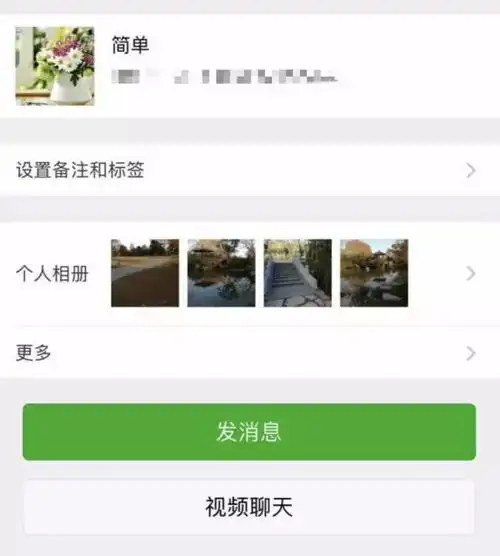  这里有套头像你不换不可