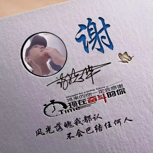  快来换个微信头像吧,3d最新高端励志签名头像,十一月幸运满满