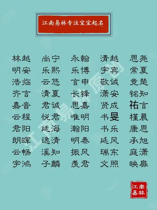  小男孩起名2020年帅气阳光的男孩名字,闪闪惹人爱