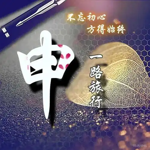  微信姓氏头像,深蓝水滴质感高品质姓氏美图头像,请查收带走