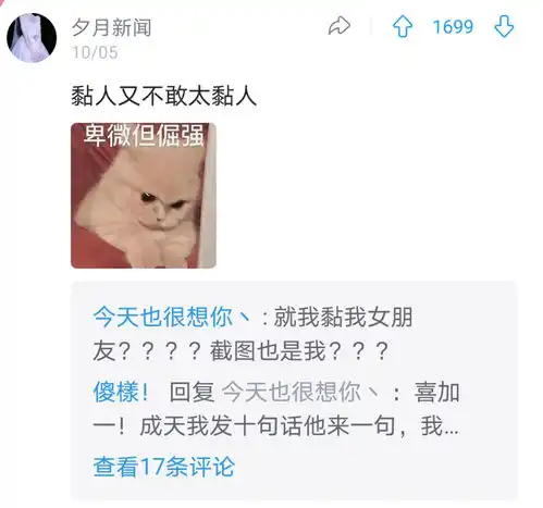  恋爱期的女生会做哪些全国统一的事把聊天记录发给好闺蜜哈哈哈
