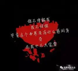  2019最霸气句子,句句直戳心窝,简直太经典了