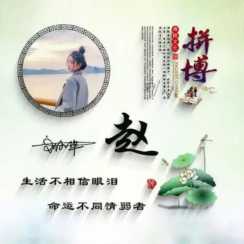  所有粉丝多次留言和最新留言的微信头像来了,足足43张快来自取