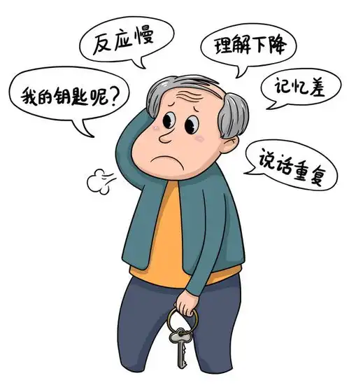 老人这三个信号,时日不多了,一定要引起重视