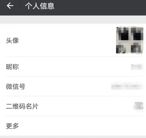  微信群头像怎么改