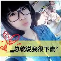  求四张闺蜜头像,带字的