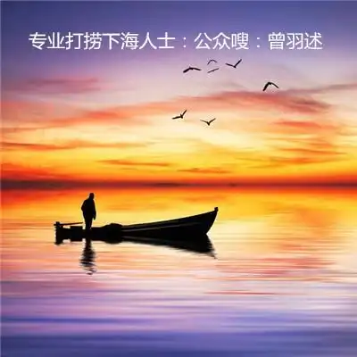  网赌所有积蓄都输完了,自己陷进去该怎么办