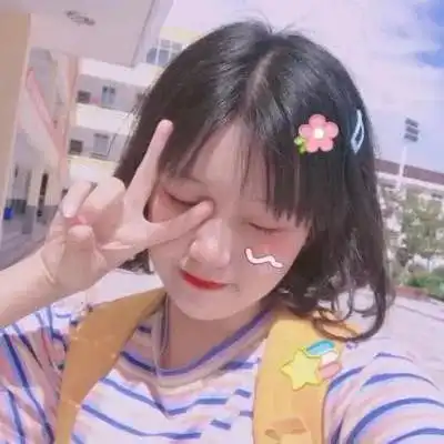  女生头像可爱阳光女头像