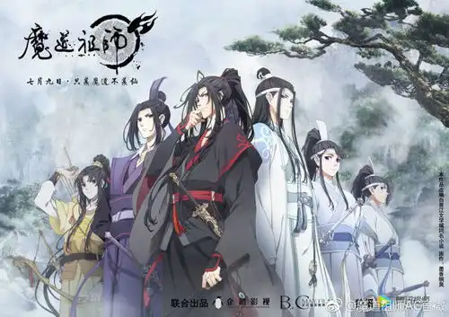  同名耽美网文改编动画魔道祖师7.9独家上线腾讯视频