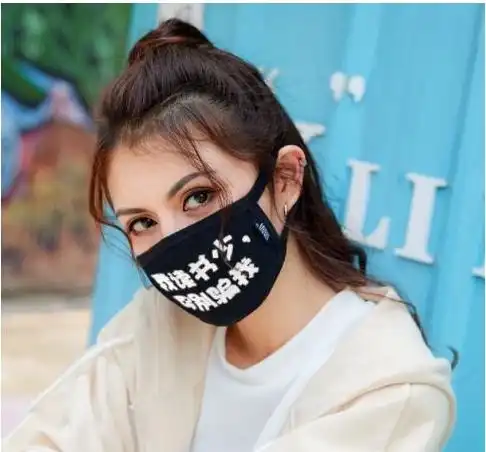  心理测试三个戴口罩的美女,你最喜欢哪一个测你不敢面对什么
