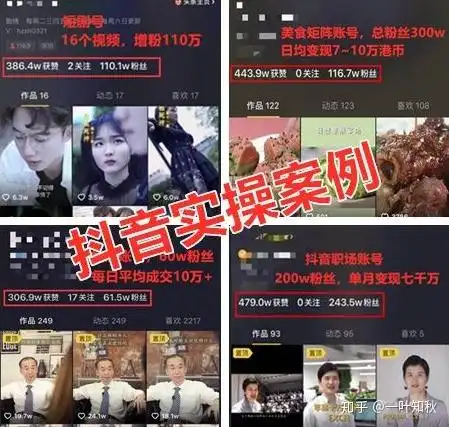  深圳哪里可以学抖音