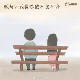  周末想不想出门嗨具体天气我来告诉你