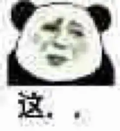 让人羡慕的微信头像男人