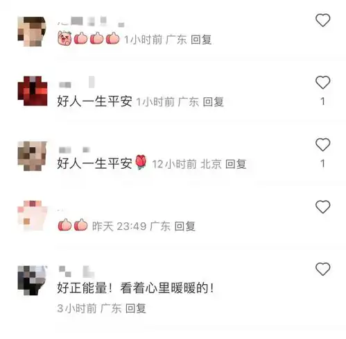  深圳一司机被香港人急寻网友怒赞