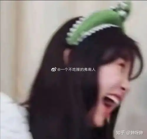 神经病闺蜜头像脱轨时代